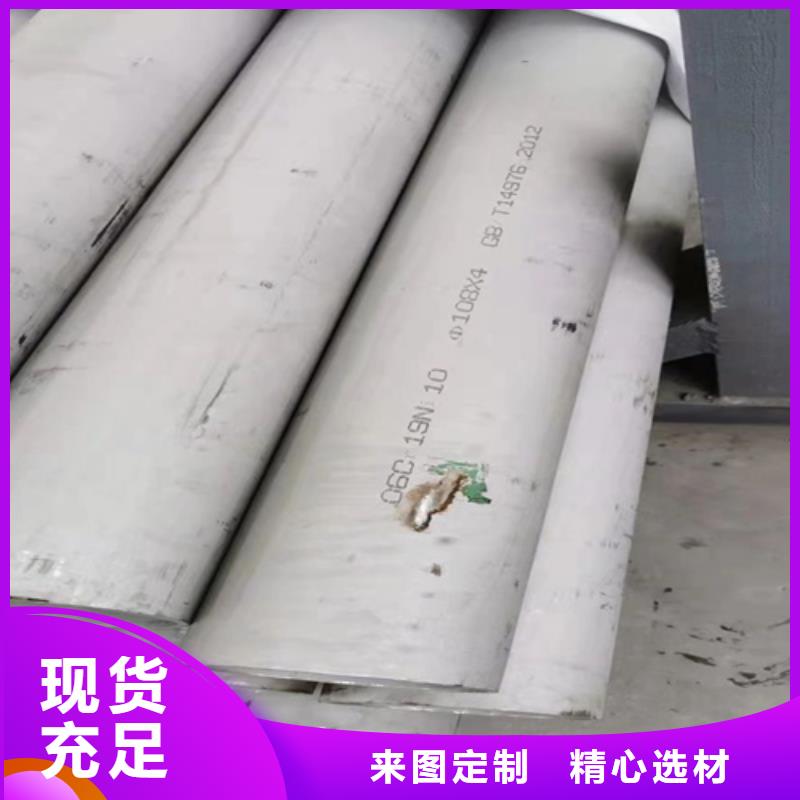 性价比高的316L不锈钢圆钢厂家
