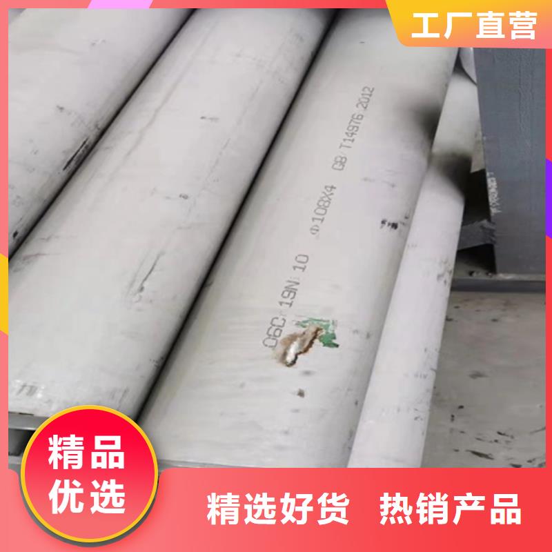 生产316L不锈钢无缝管的经销商