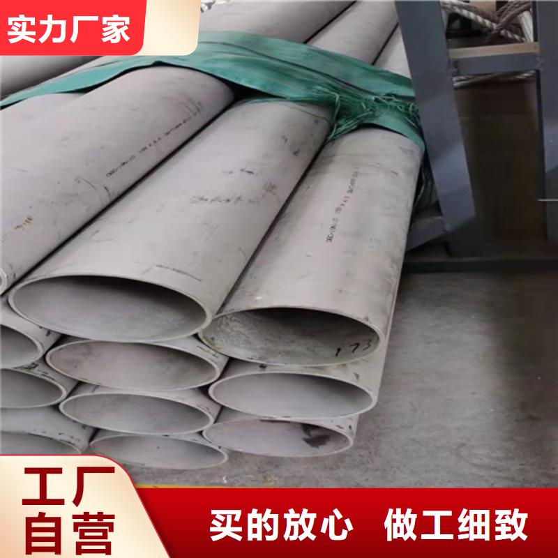 316L不锈钢角钢厂家-诚信经营