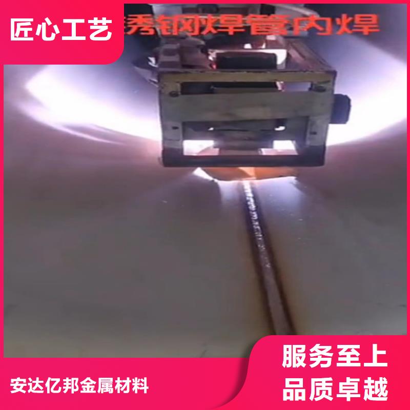316L不锈钢无缝管、316L不锈钢无缝管厂家直销—薄利多销