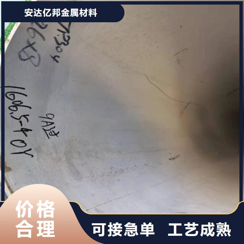 不锈钢管316L厂家直销-老顾客喜爱