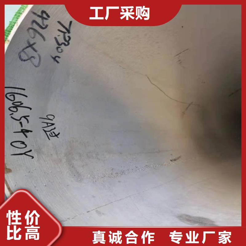 316L不锈钢管让利促销