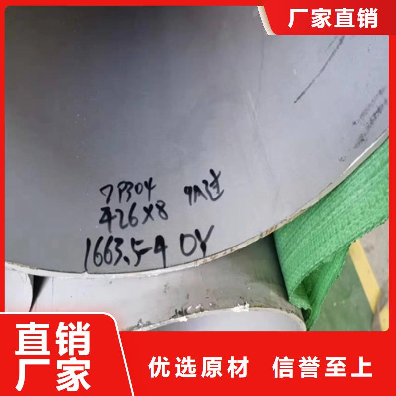 质量合格的316L不锈钢方管厂家