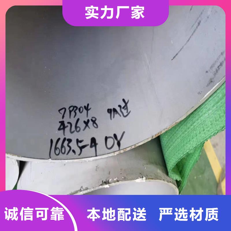 316L不锈钢槽钢咨询享优惠