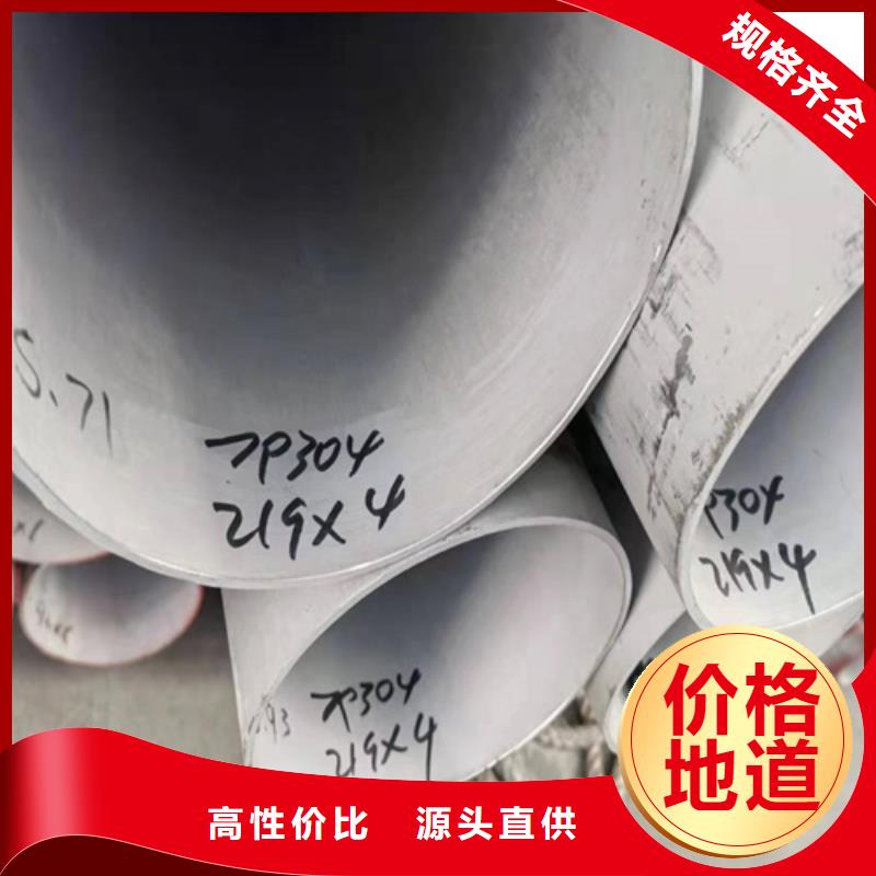 316L不锈钢角钢好货