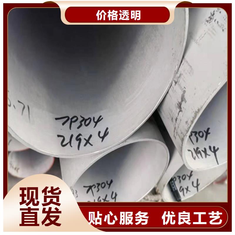 焊接316L不锈钢管厂家如何选择
