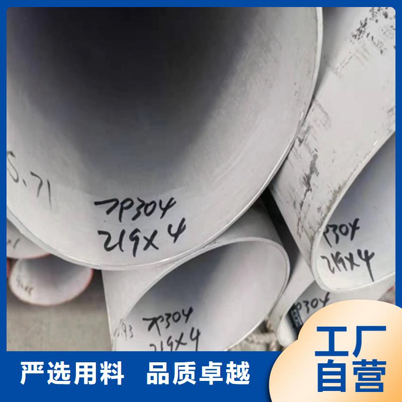 批发316L不锈钢圆钢_精选厂家