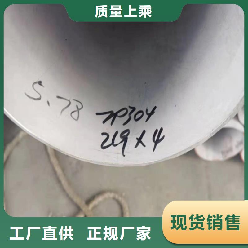 316L不锈钢圆管购买注意事项