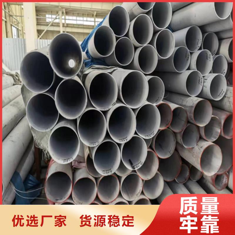 【316L不锈钢管】_价格_厂家