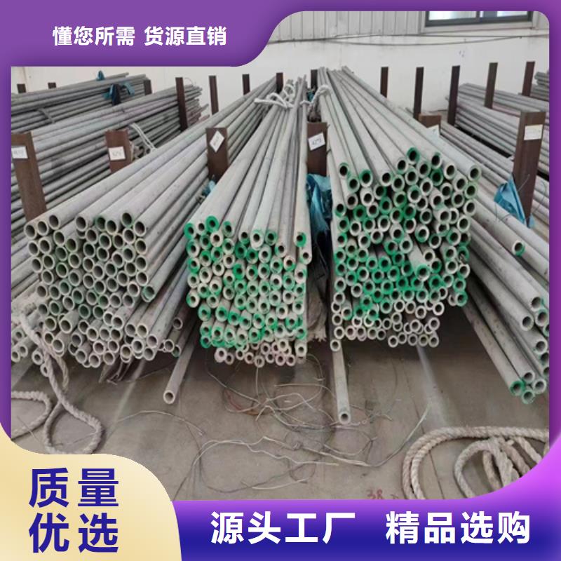 性价比高的316L不锈钢圆钢厂家