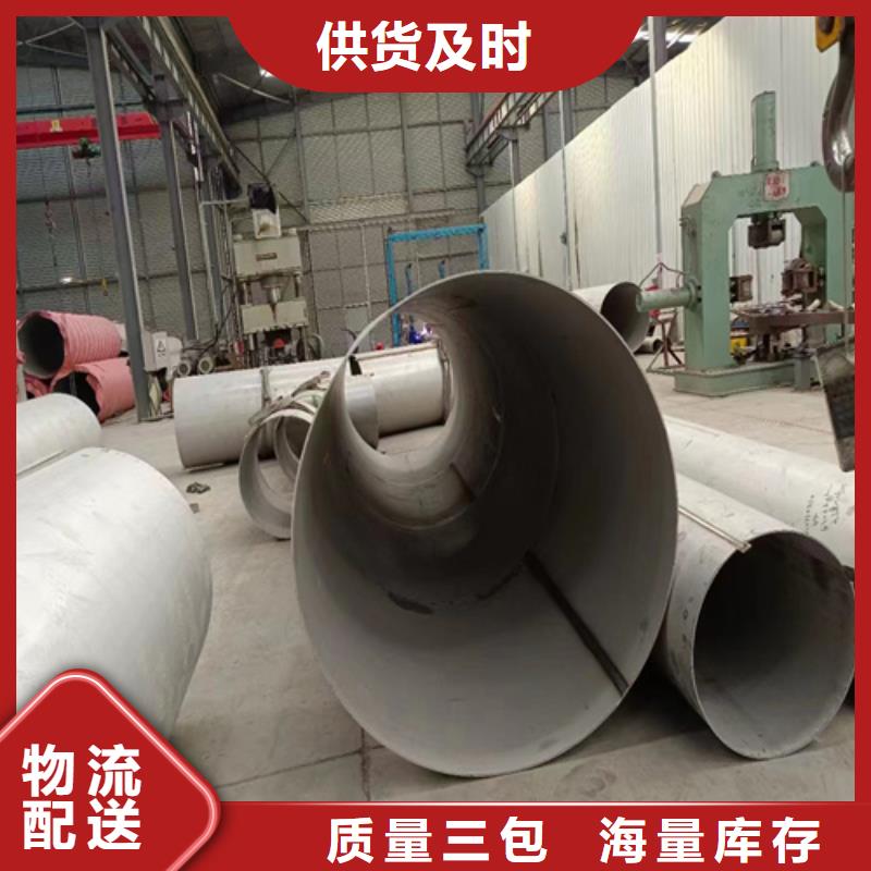 316L不锈钢角钢好货