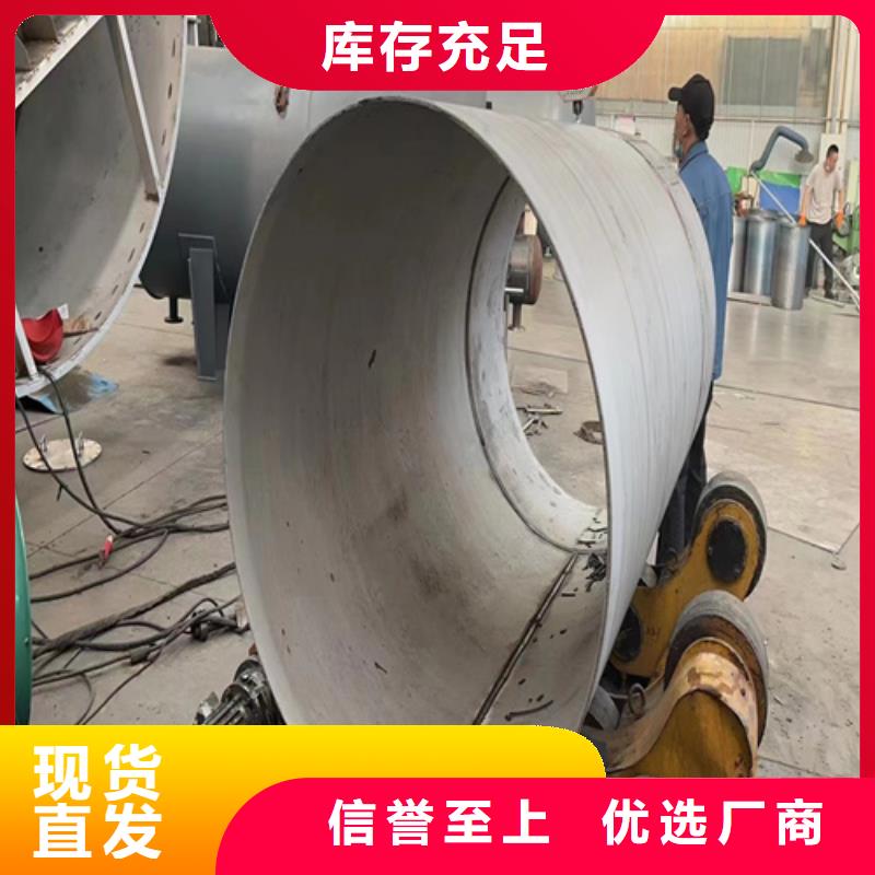 #不锈钢316L钢管#-价格实惠