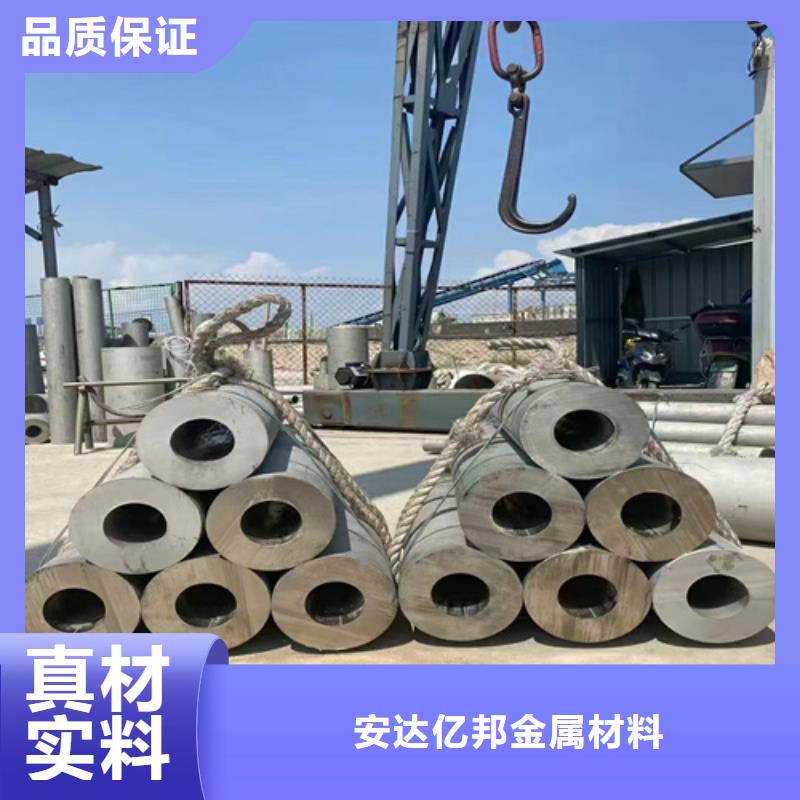 316L不锈钢圆管厂家-报价