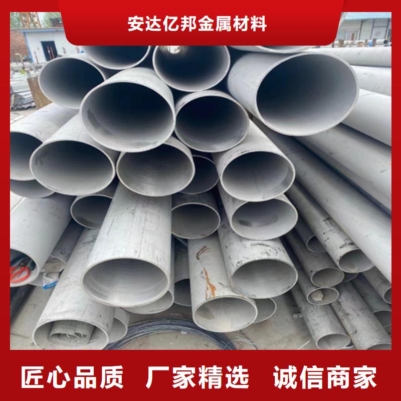 316L不锈钢圆管-安达亿邦金属材料
