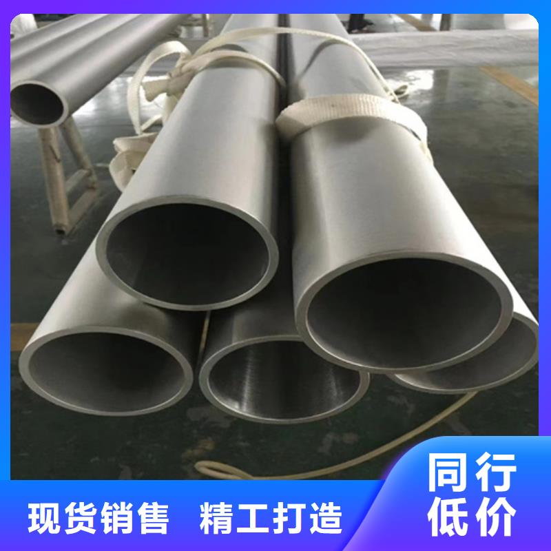【316L不锈钢管】_价格_厂家