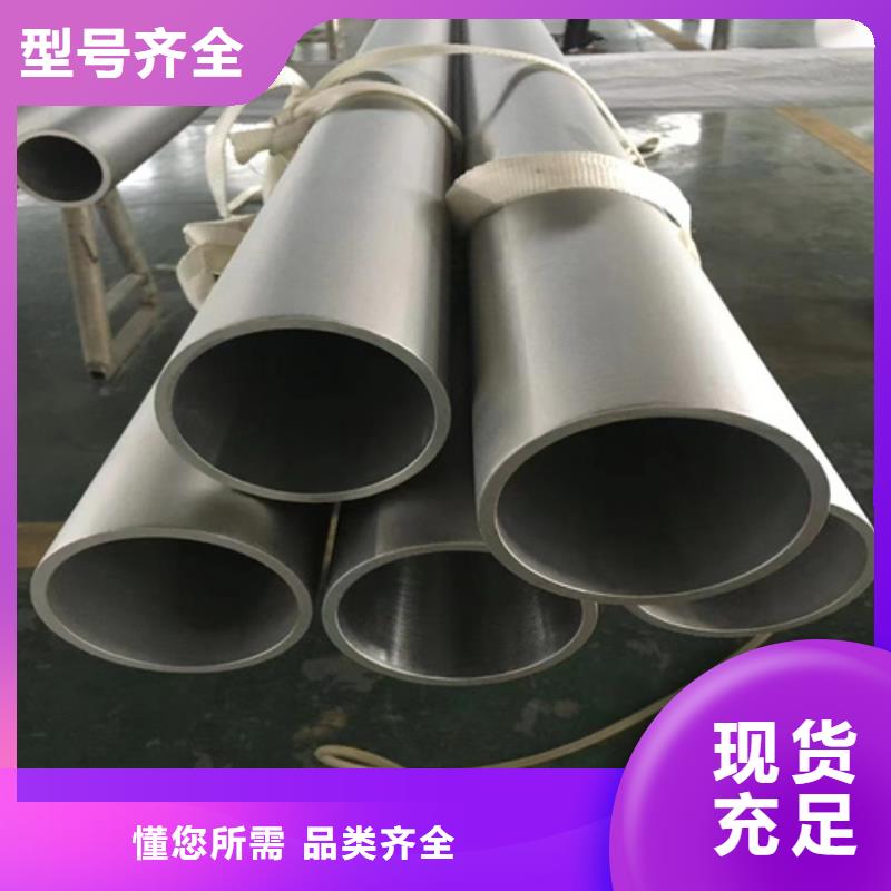 生产316L不锈钢无缝管的经销商