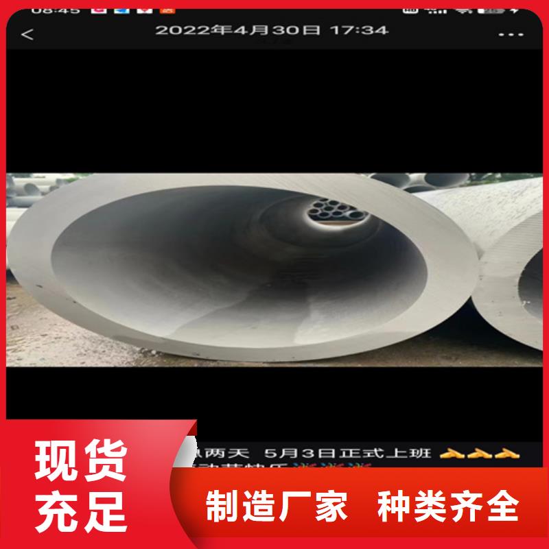 批发316L不锈钢圆钢_精选厂家