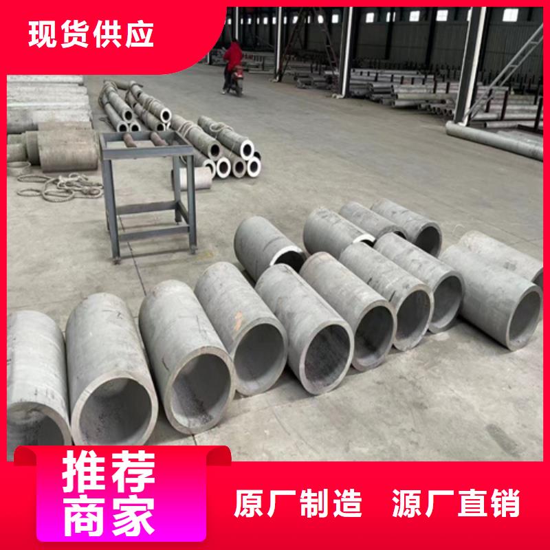 批发316L不锈钢圆钢_精选厂家