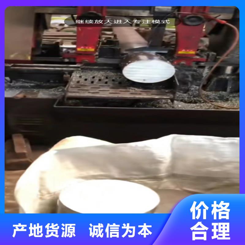 【316L不锈钢管】_价格_厂家
