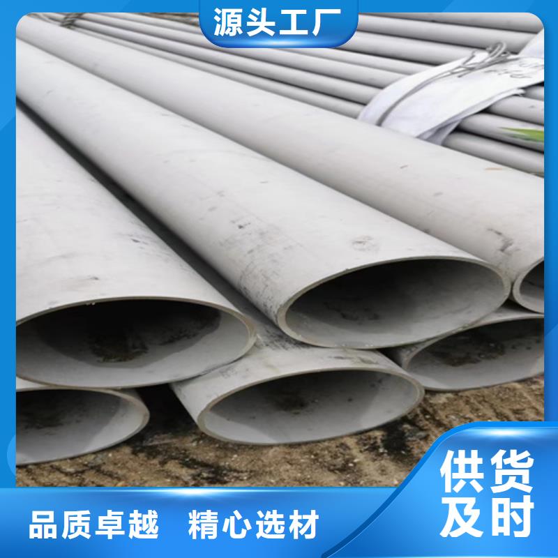 316L不锈钢管薄利多销