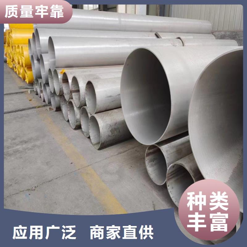 批发316L不锈钢圆钢_精选厂家