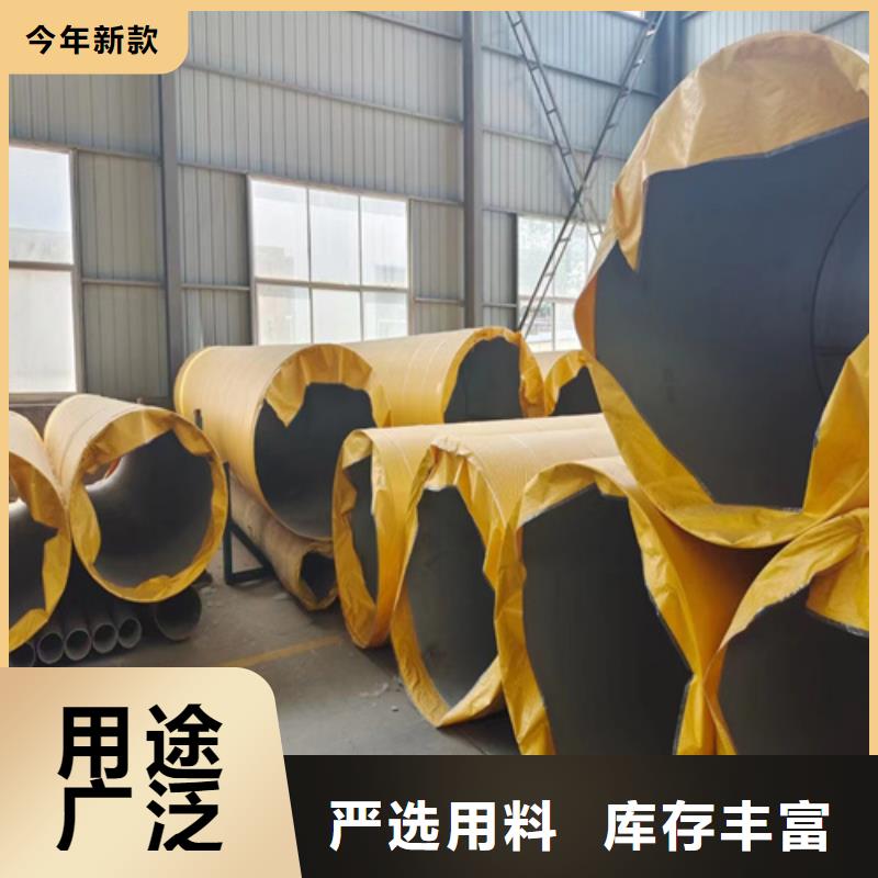 #不锈钢316L钢管#-价格实惠