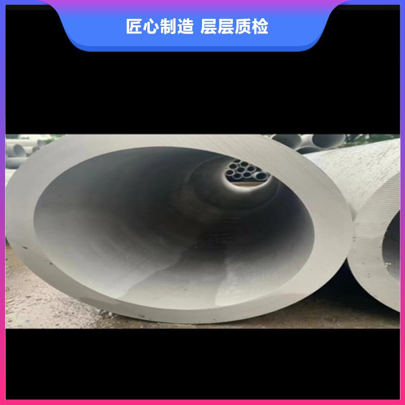 316L不锈钢管厂家-售后服务好