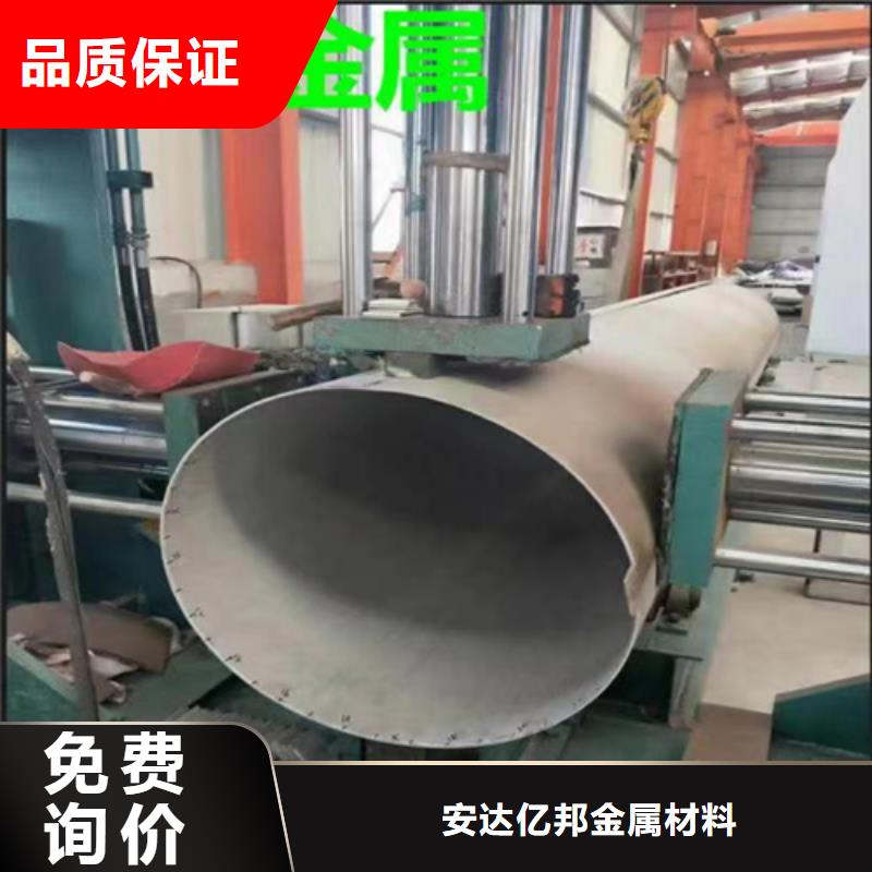 定制316L不锈钢方管的供货商
