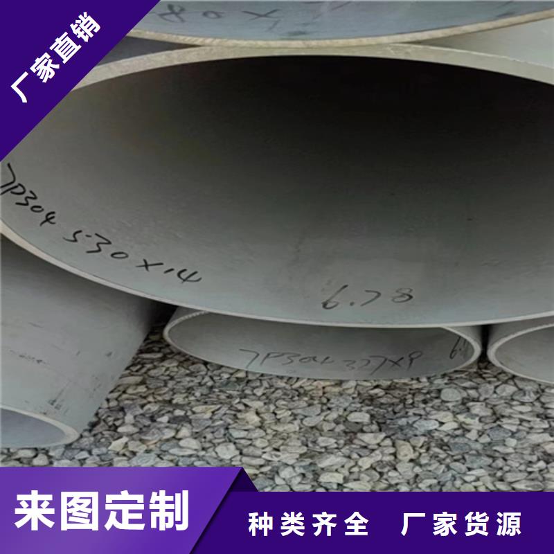 316L不锈钢管让利促销