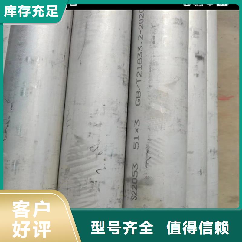 焊接316L不锈钢管产品案例