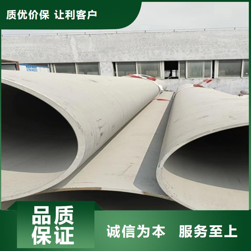 【316L不锈钢管】_价格_厂家
