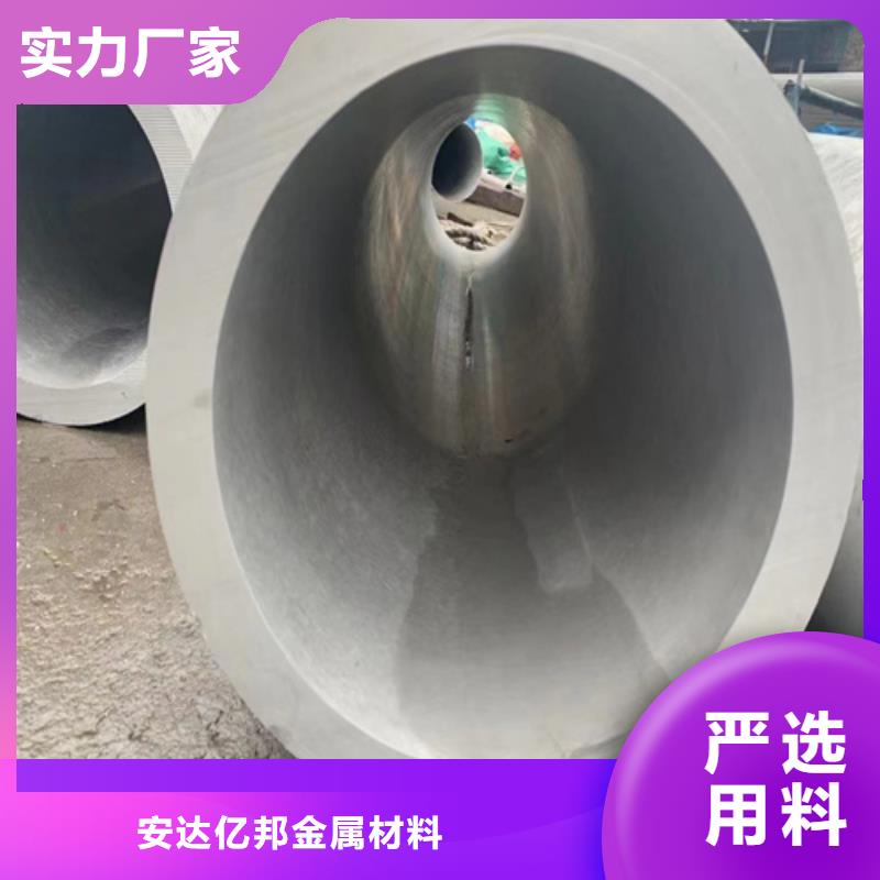 316L不锈钢槽钢咨询享优惠