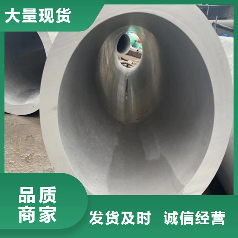 焊接316L不锈钢管本地批发