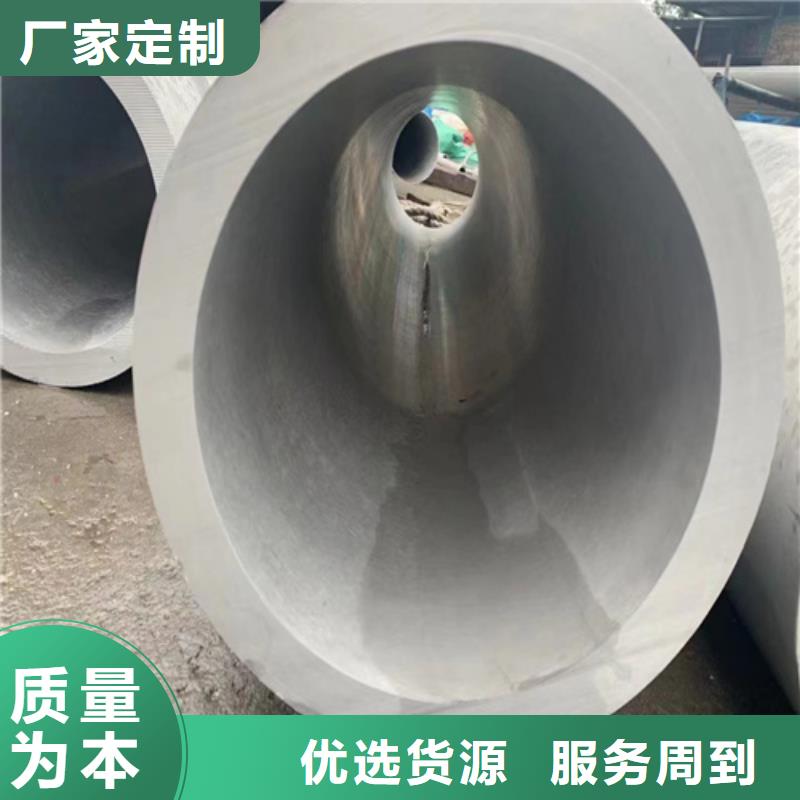 【316L不锈钢管】_价格_厂家