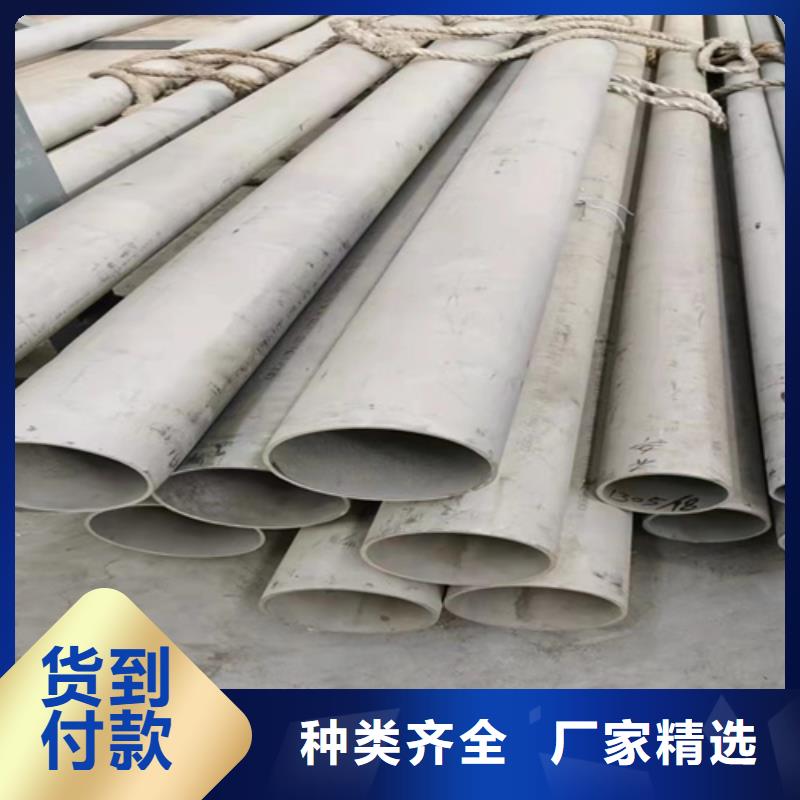 生产316L不锈钢无缝管的经销商