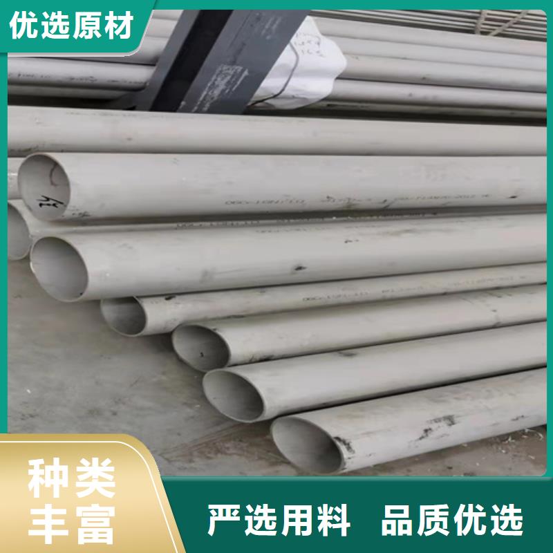 性价比高的316L不锈钢圆钢厂家