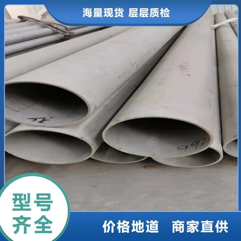 316L不锈钢无缝管-高品质低价格