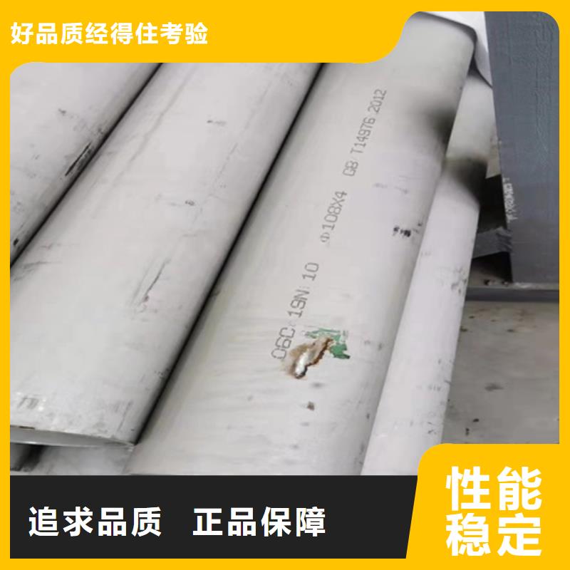 生产316L不锈钢无缝管的经销商