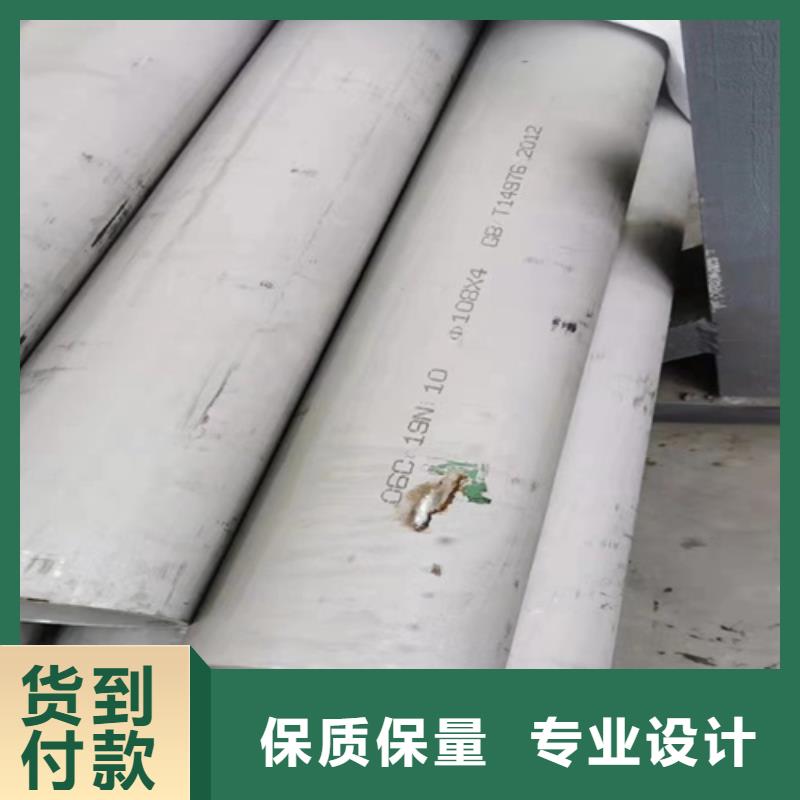 焊接316L不锈钢管本地批发