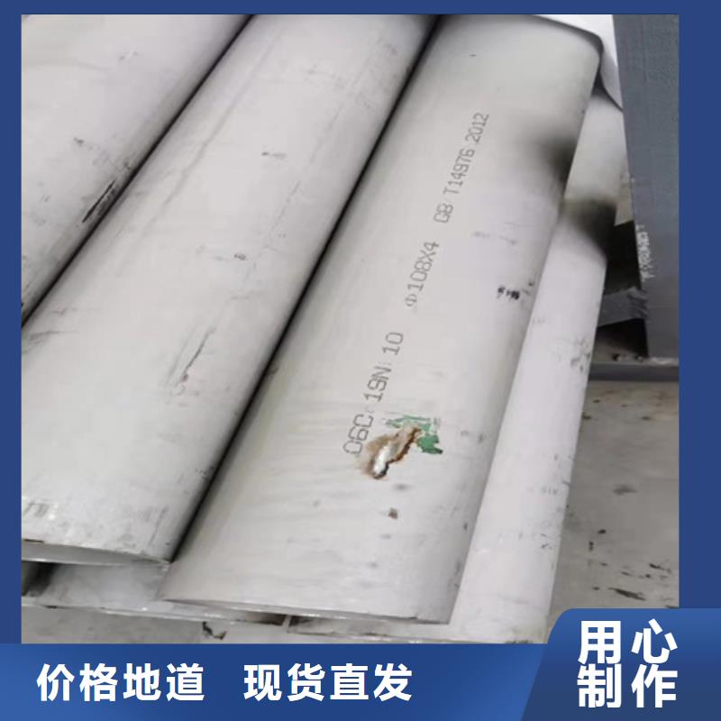 生产316L不锈钢无缝管的经销商