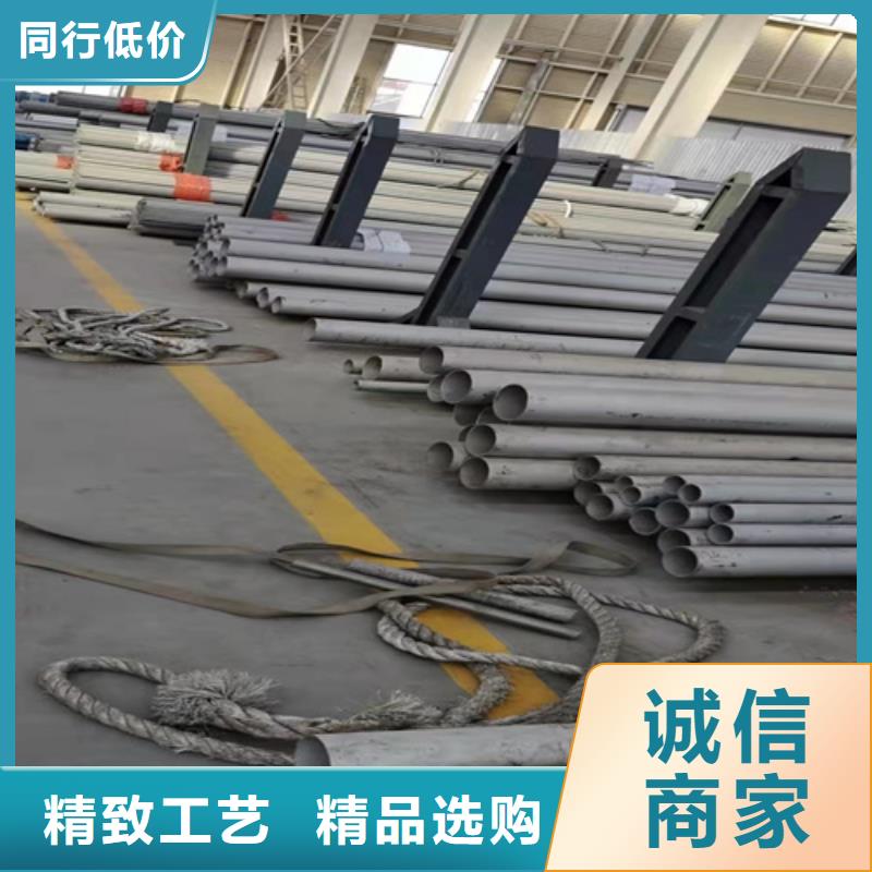 不锈钢管316L大量批发