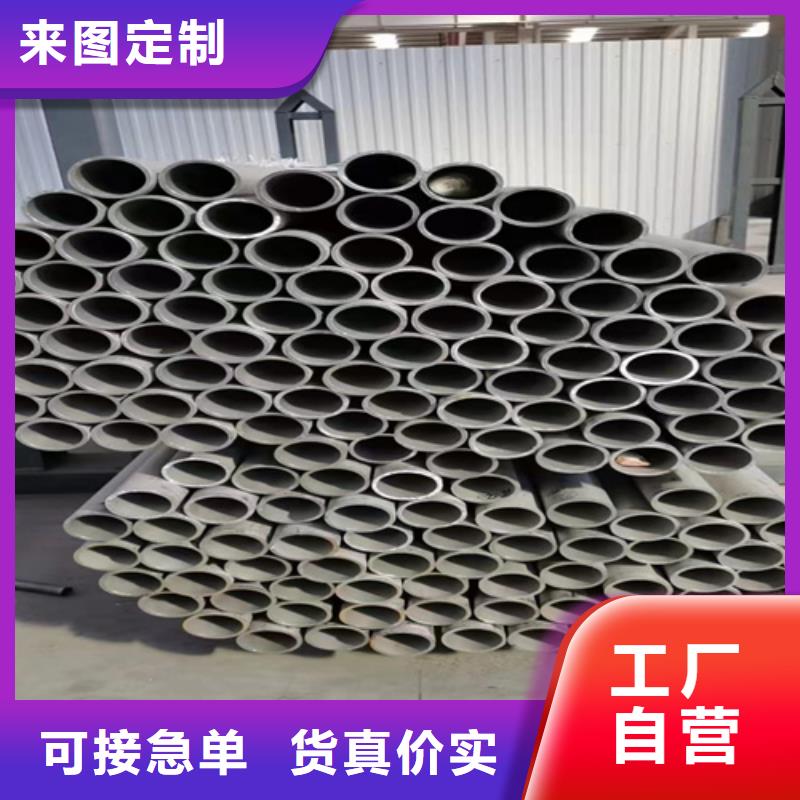 316L不锈钢角钢可在线咨询价格