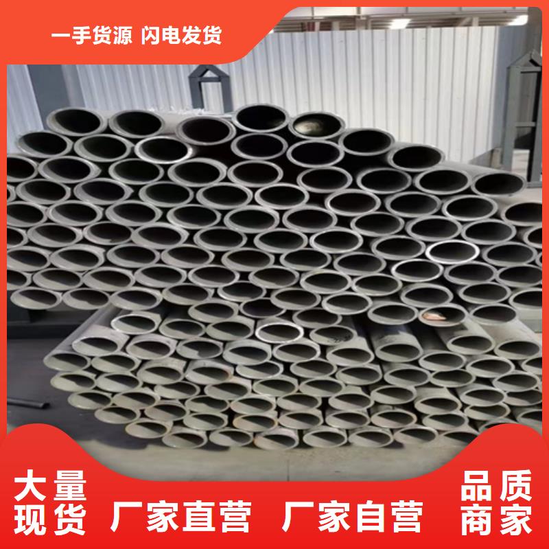 【316L不锈钢管】_价格_厂家