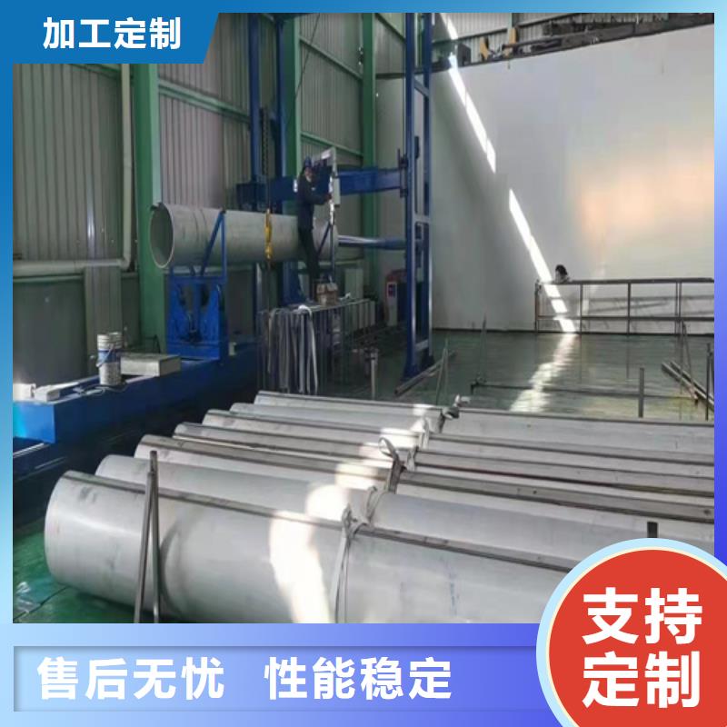 316L不锈钢焊管批发零售-定做_安达亿邦金属材料