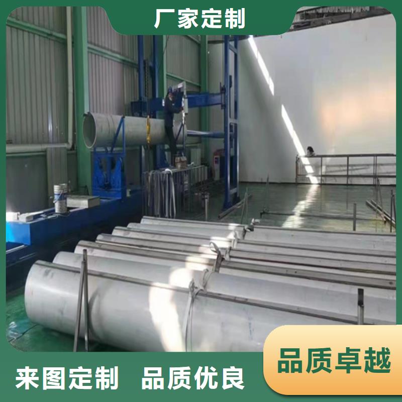 316L不锈钢槽钢厂家-价格实惠