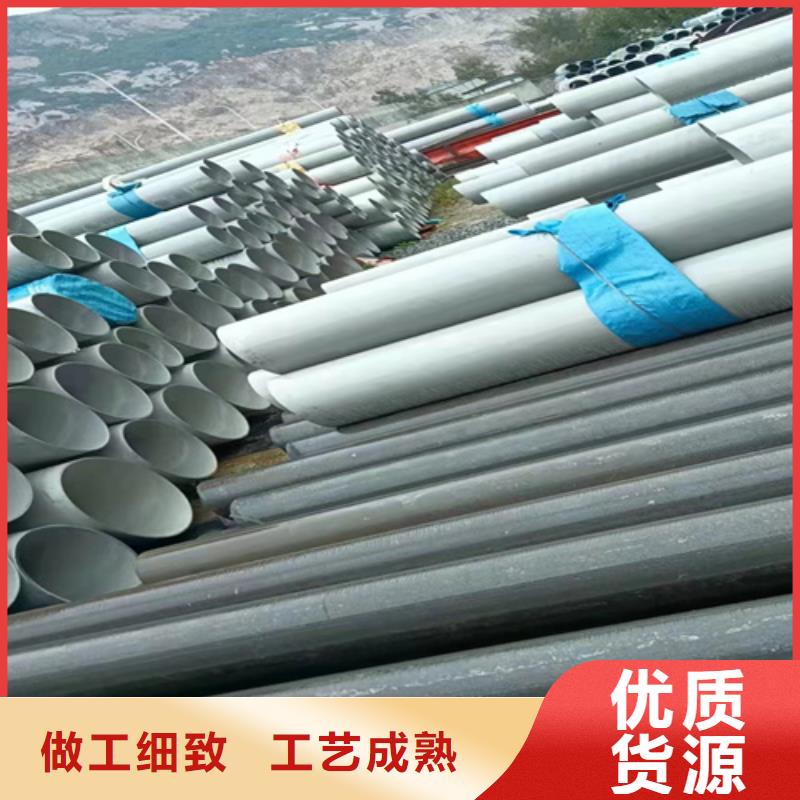 2025价格合理的##316L不锈钢焊管厂家##免费咨询