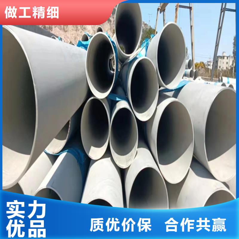 焊接316L不锈钢管免费设计