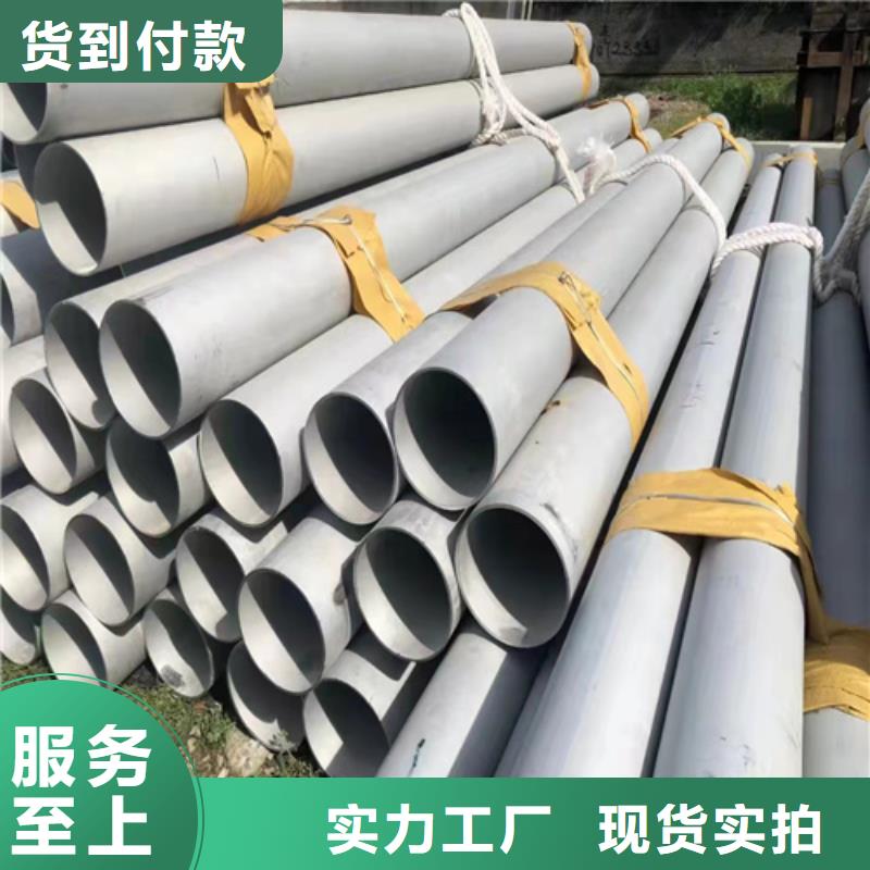 316L不锈钢管存货充足