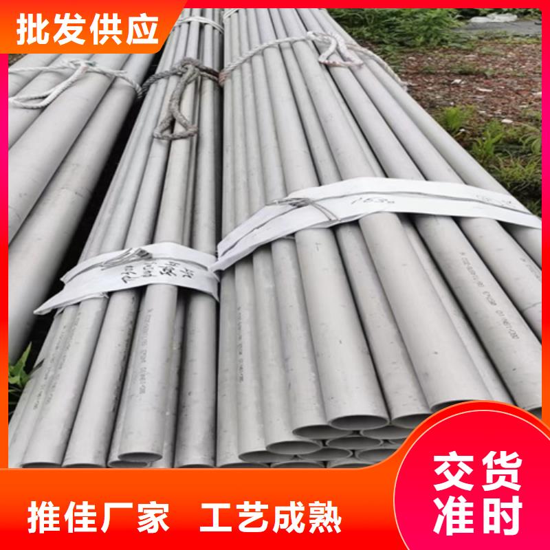 不锈钢管316L生产厂家_大量现货