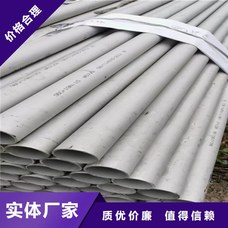 316L不锈钢圆钢经久耐用